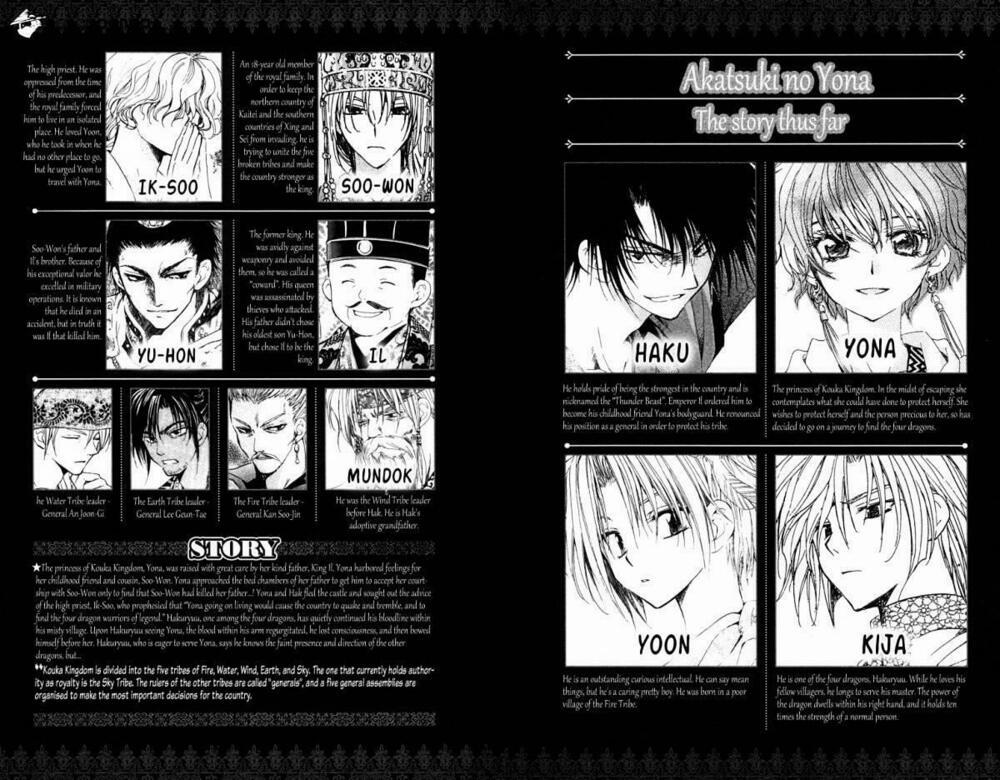 Đóa Hoa Bùng Cháy 18.1 trang 5