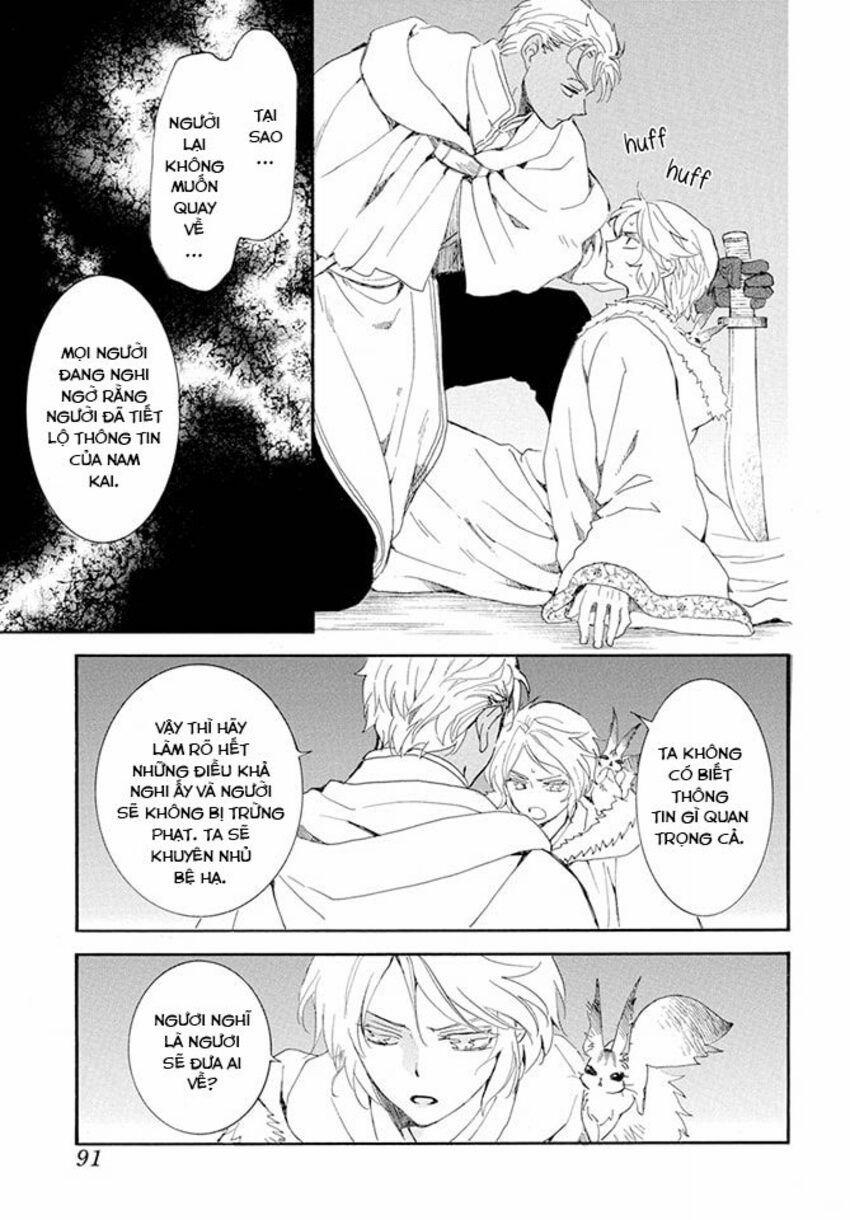 Đóa Hoa Bùng Cháy 227 trang 17