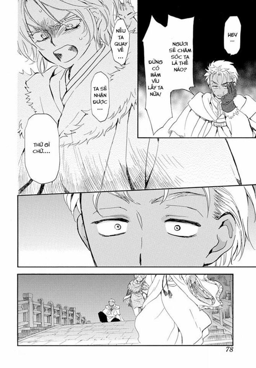 Đóa Hoa Bùng Cháy 227 trang 4