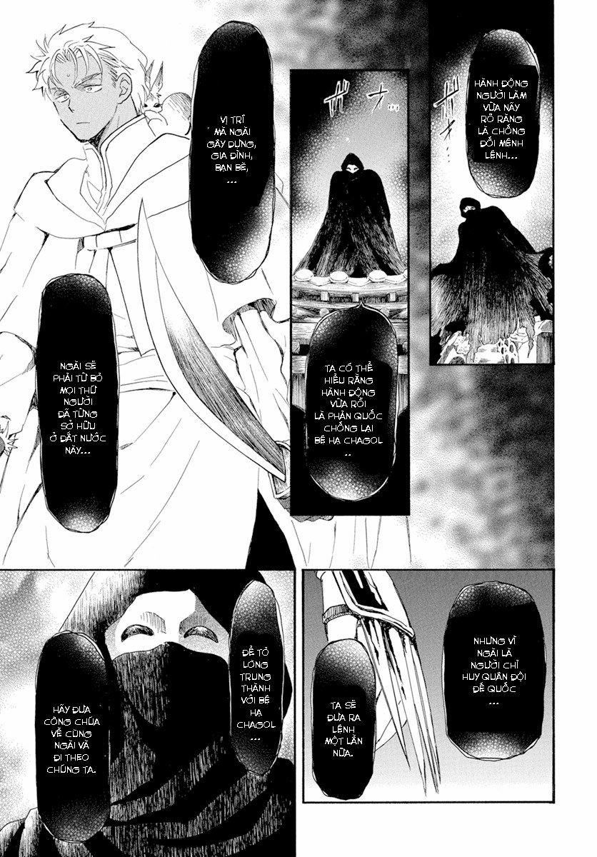 Đóa Hoa Bùng Cháy 228 trang 2