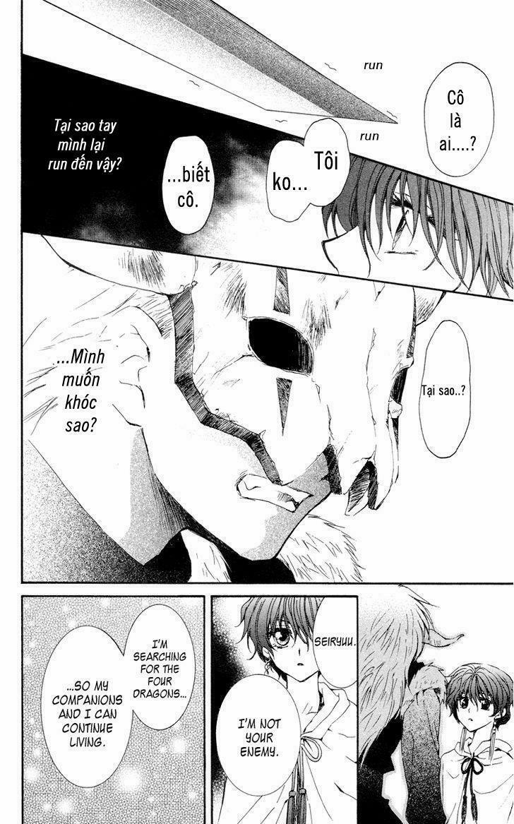 Đóa Hoa Bùng Cháy 23 trang 4