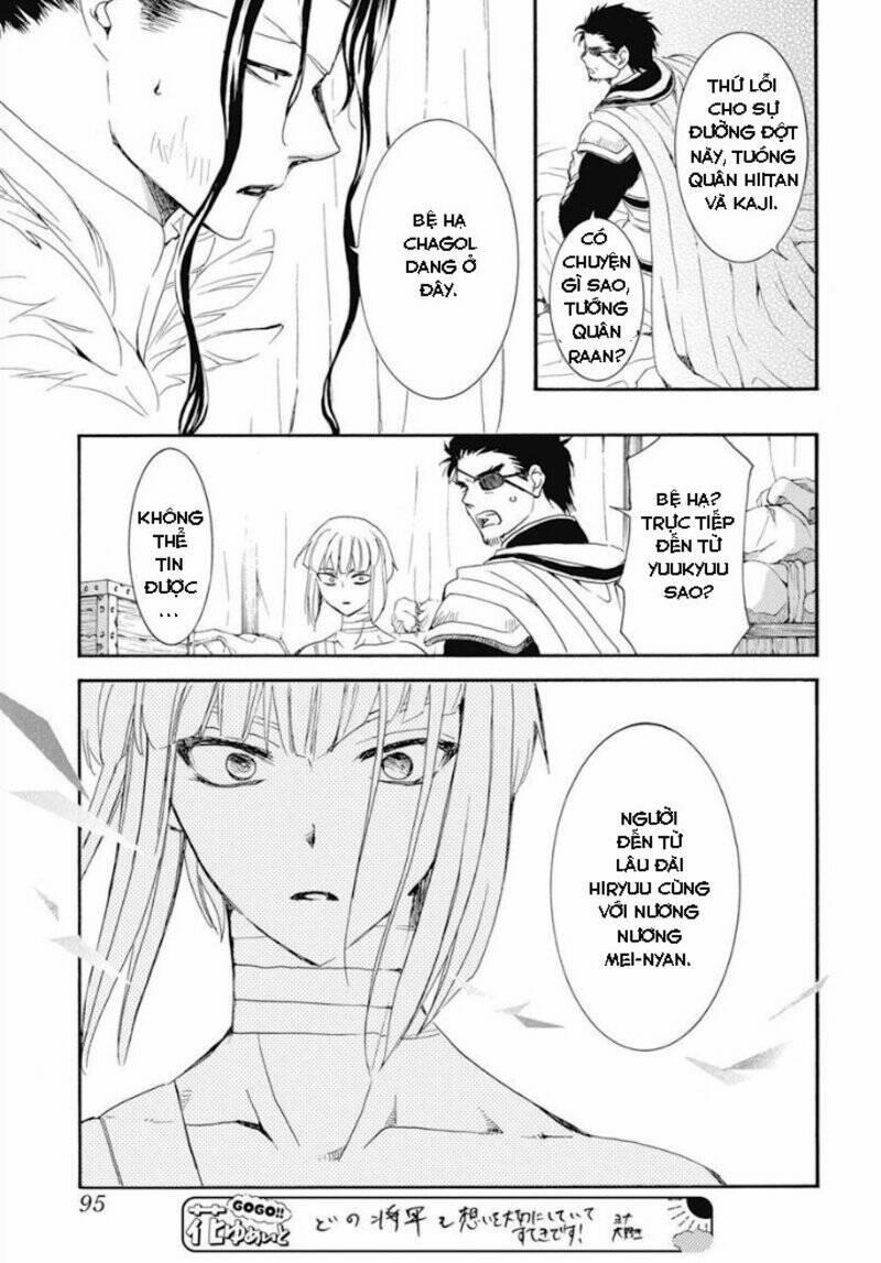 Đóa Hoa Bùng Cháy 232 trang 6