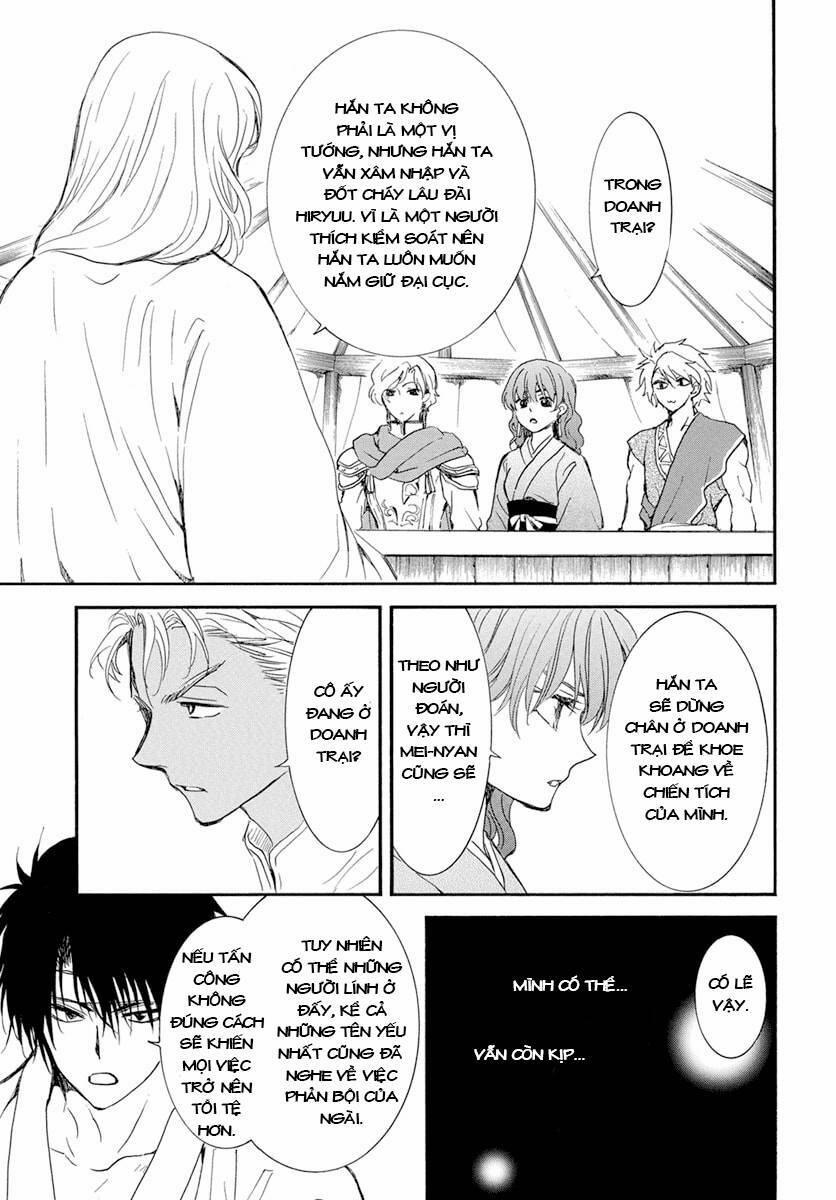 Đóa Hoa Bùng Cháy 233 trang 6