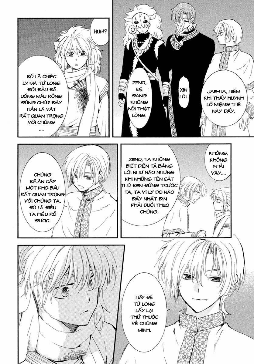 Đóa Hoa Bùng Cháy 237 trang 4