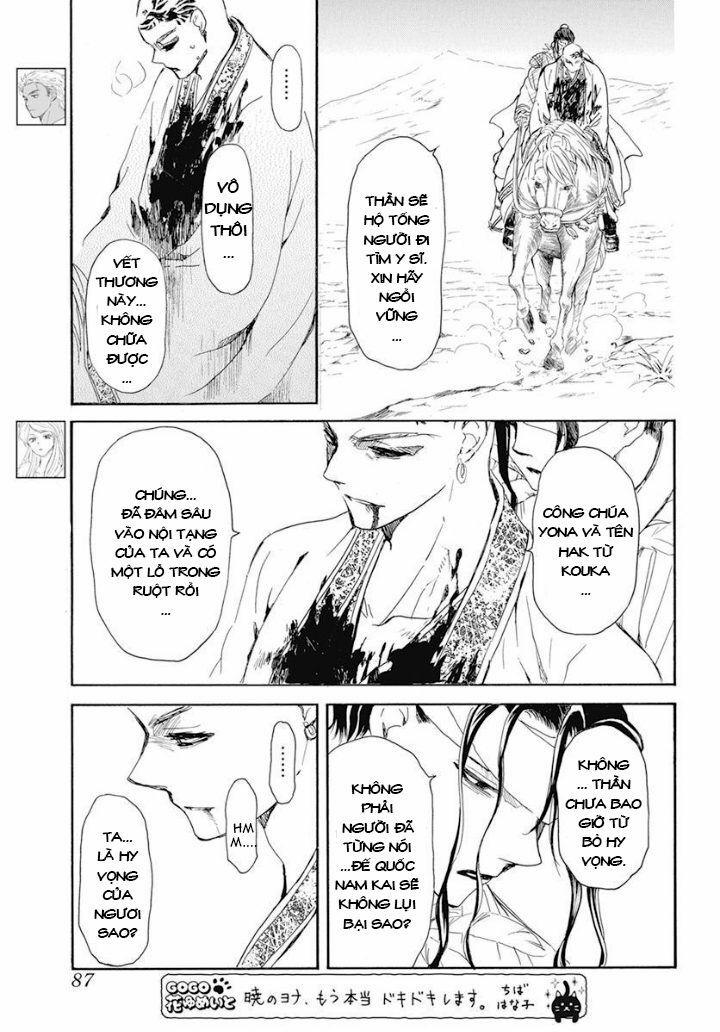 Đóa Hoa Bùng Cháy 241 trang 2