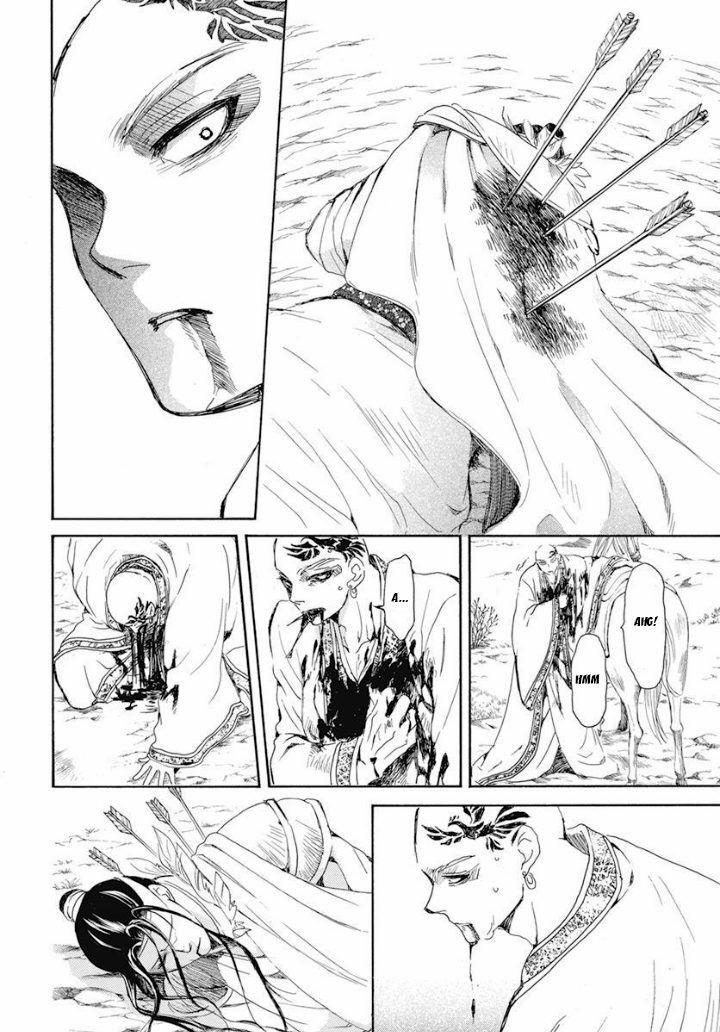 Đóa Hoa Bùng Cháy 241 trang 7