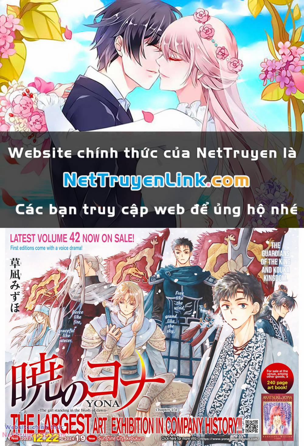 Đóa Hoa Bùng Cháy 251 trang 0