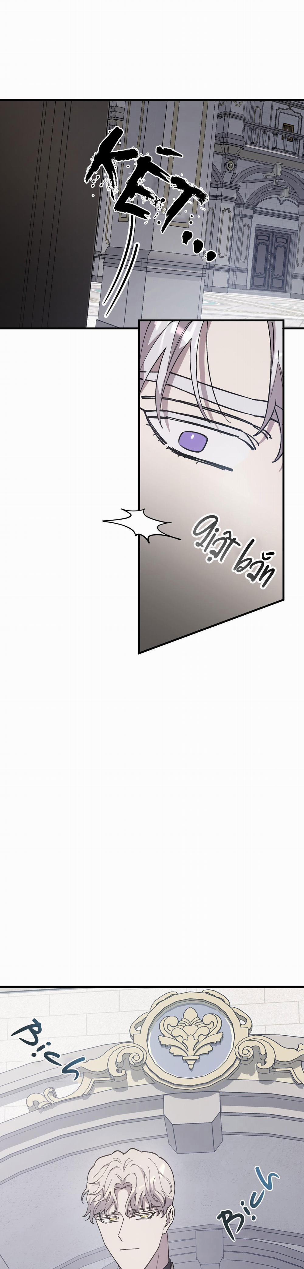 Đóa Hoa Của Mặt Trời 41 trang 8