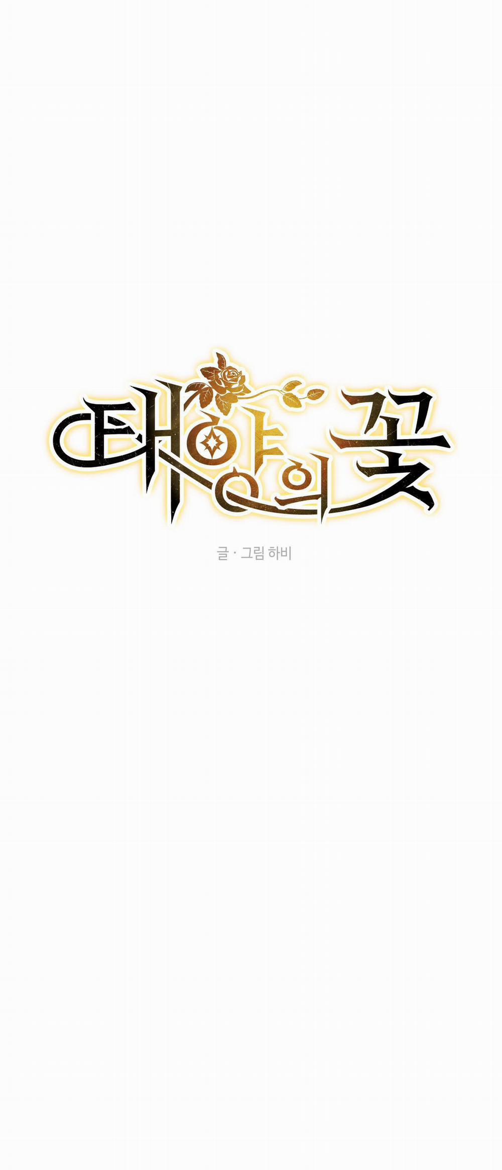 Đóa Hoa Của Mặt Trời 46 trang 1