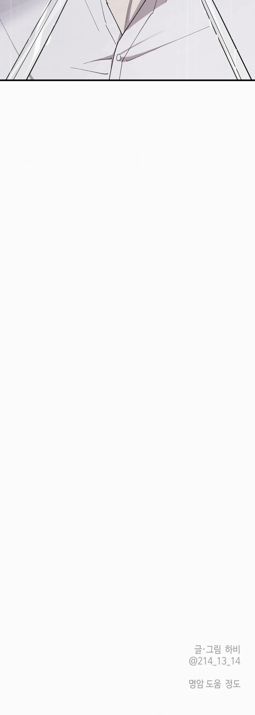 Đóa Hoa Của Mặt Trời 58 trang 40