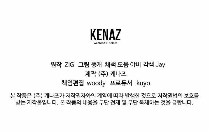 Đoá Hồng Và Ly Champagne 17 trang 33