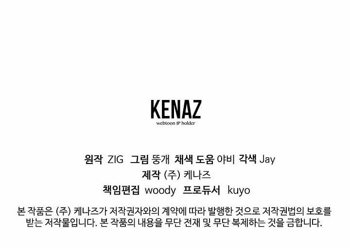 Đoá Hồng Và Ly Champagne 18 trang 31