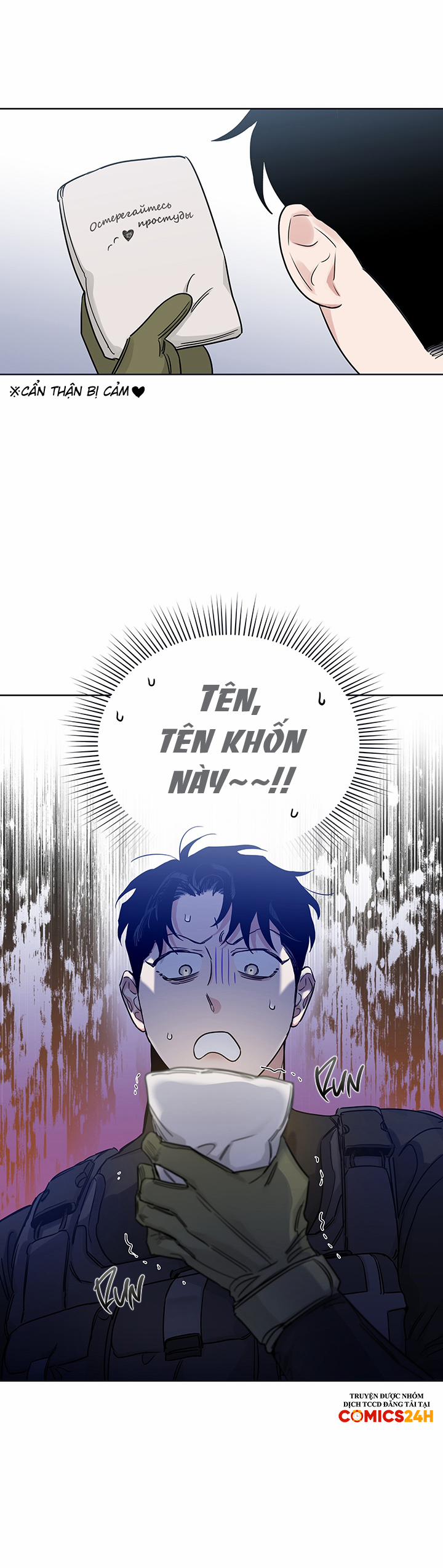 Đoá Hồng Và Ly Champagne Ngoại truyện 8 trang 5