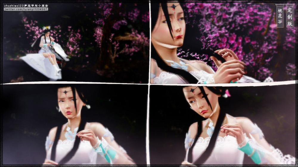 Doãn Chí Bình và Tiểu Long Nữ 1.1 trang 14