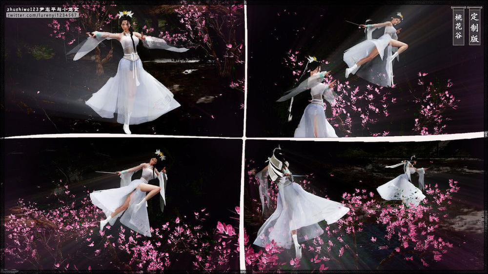 Doãn Chí Bình và Tiểu Long Nữ 1.1 trang 18