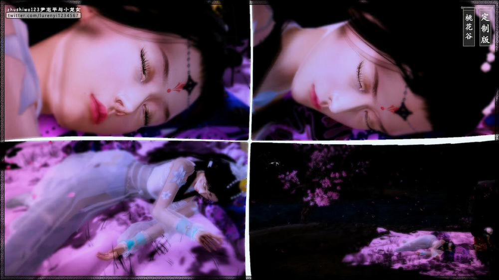 Doãn Chí Bình và Tiểu Long Nữ 1.1 trang 47