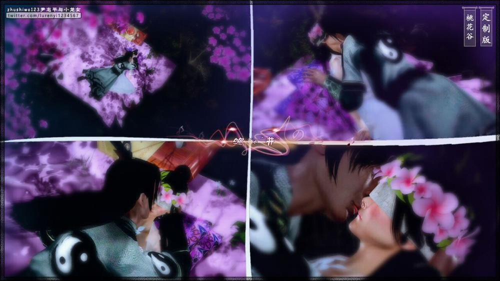 Doãn Chí Bình và Tiểu Long Nữ 1.2 trang 11