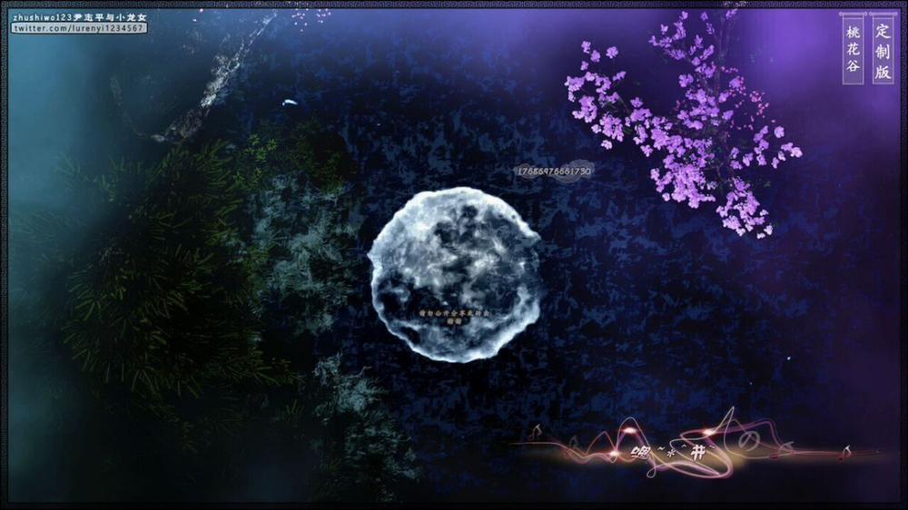 Doãn Chí Bình và Tiểu Long Nữ 1.2 trang 16