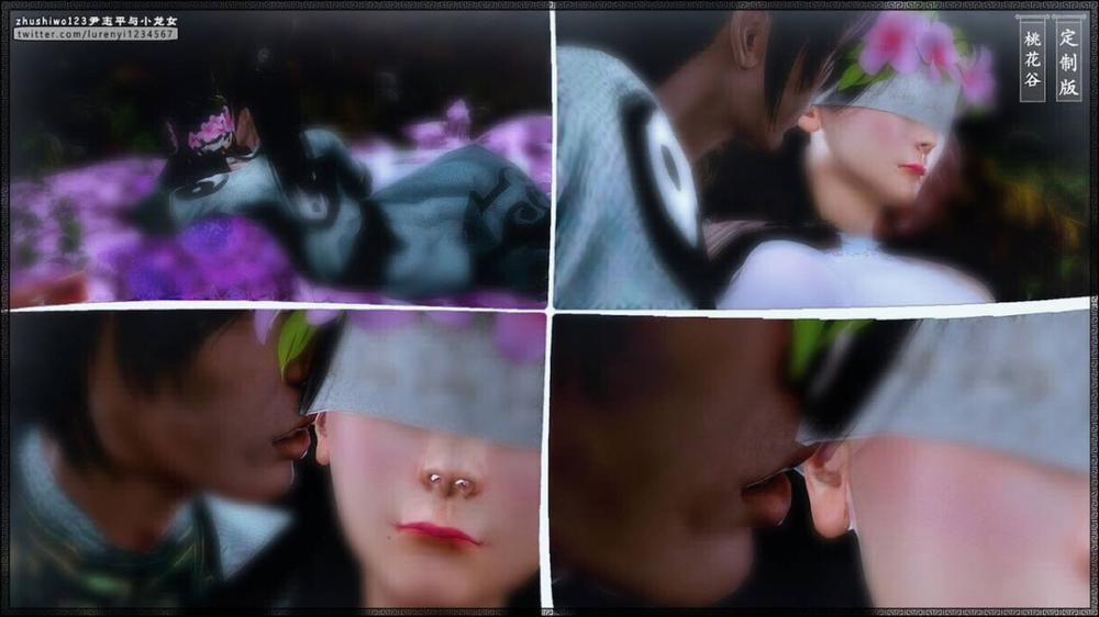 Doãn Chí Bình và Tiểu Long Nữ 1.2 trang 5