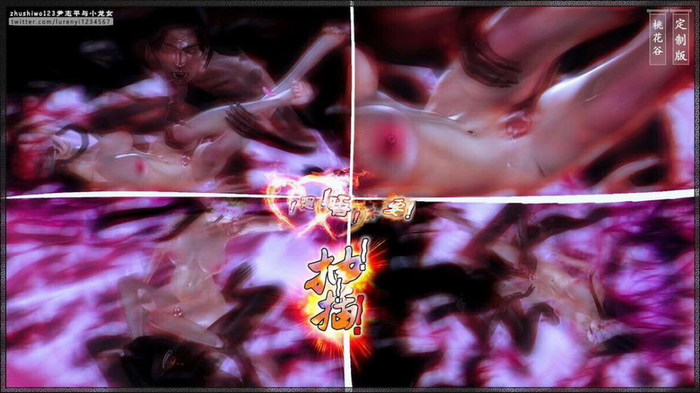 Doãn Chí Bình và Tiểu Long Nữ 2.1 trang 54