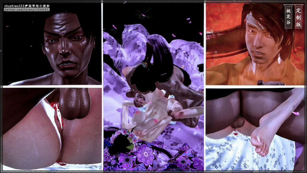 Doãn Chí Bình và Tiểu Long Nữ 2.1 trang 80