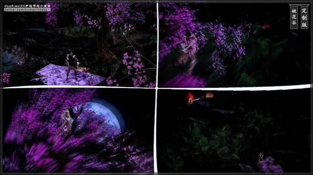 Doãn Chí Bình và Tiểu Long Nữ 2.1 trang 84