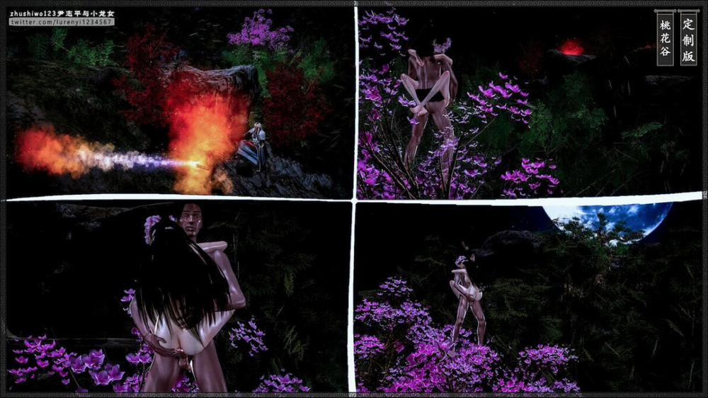 Doãn Chí Bình và Tiểu Long Nữ 2.1 trang 86