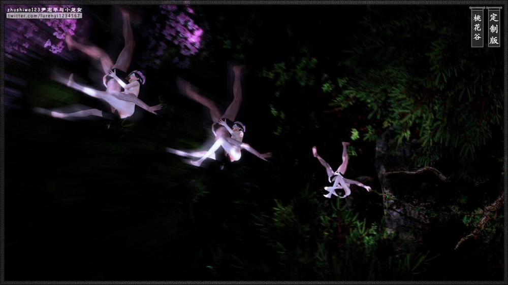 Doãn Chí Bình và Tiểu Long Nữ 2.2 trang 24