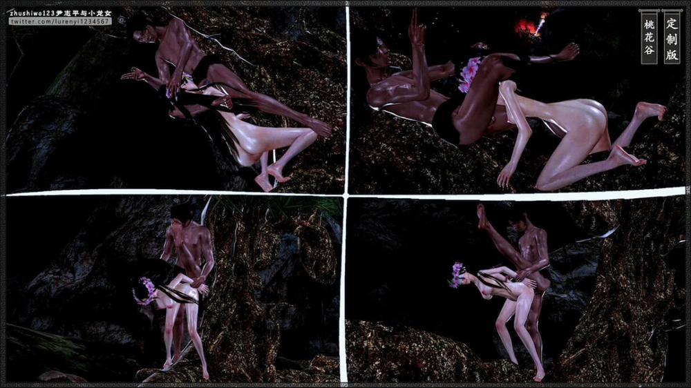 Doãn Chí Bình và Tiểu Long Nữ 2.2 trang 51