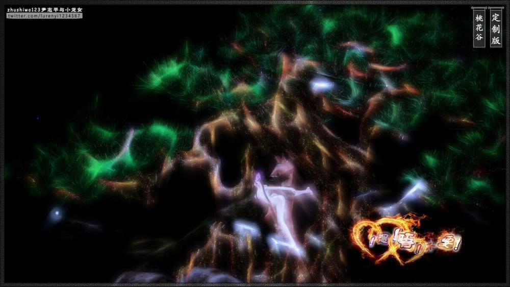 Doãn Chí Bình và Tiểu Long Nữ 2.2 trang 55