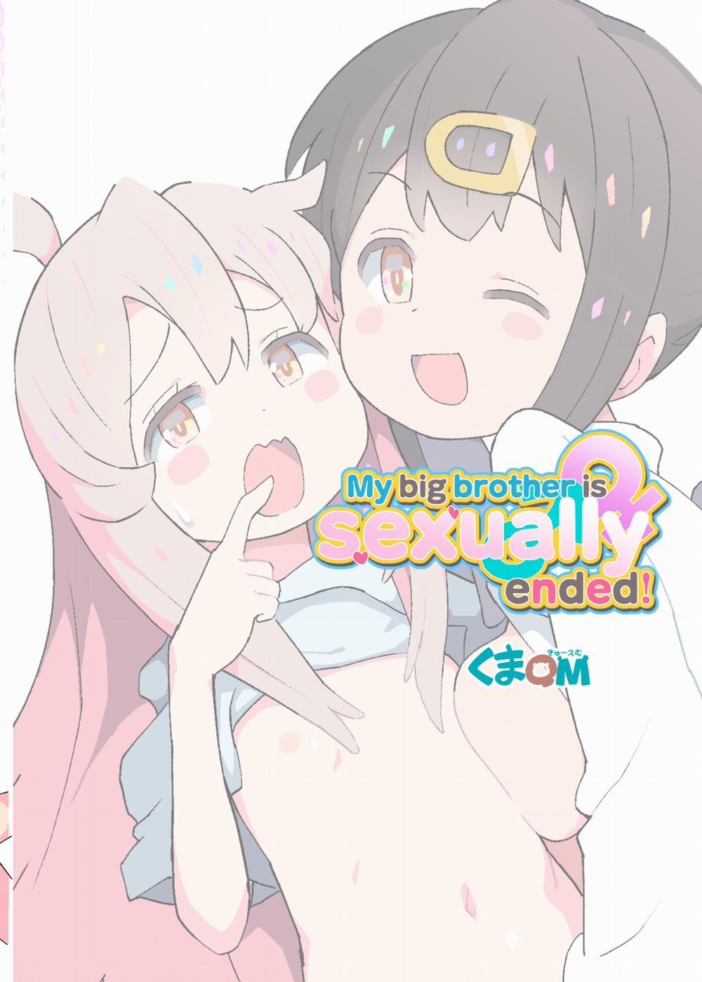 Đoạn kết của câu truyện| Onii-chan wa Oshimai! Oneshot trang 18