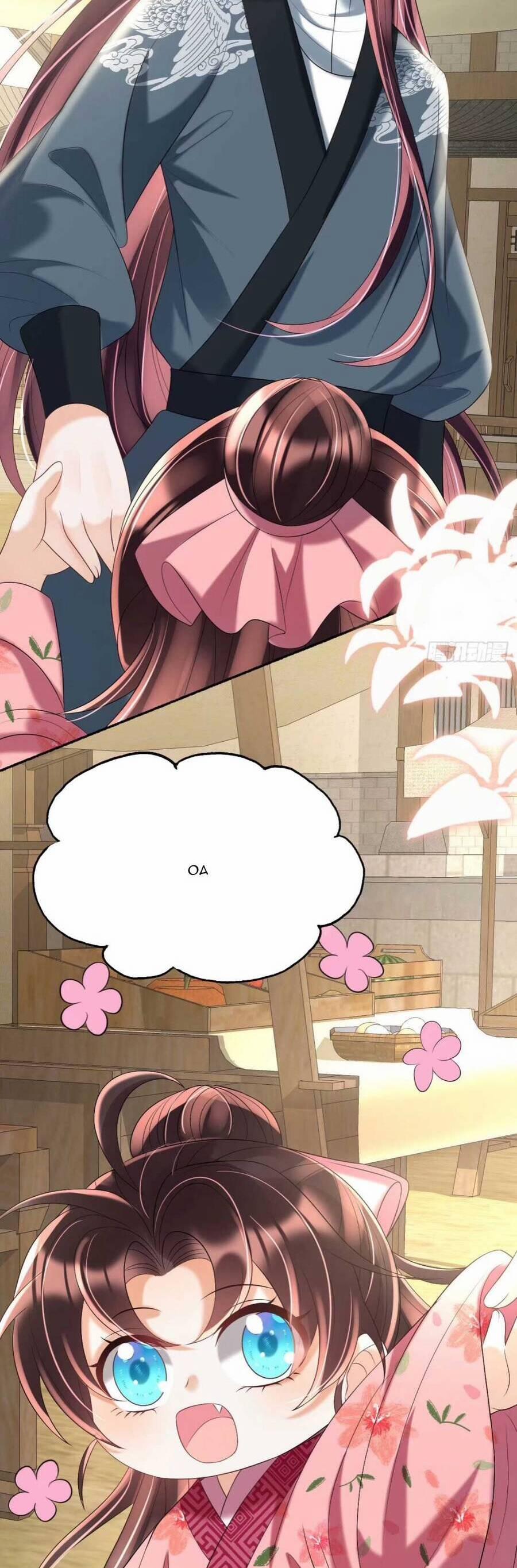 Đoàn Sủng Tiểu Kiều Của Ba Ba Bạo Quân 17 trang 40