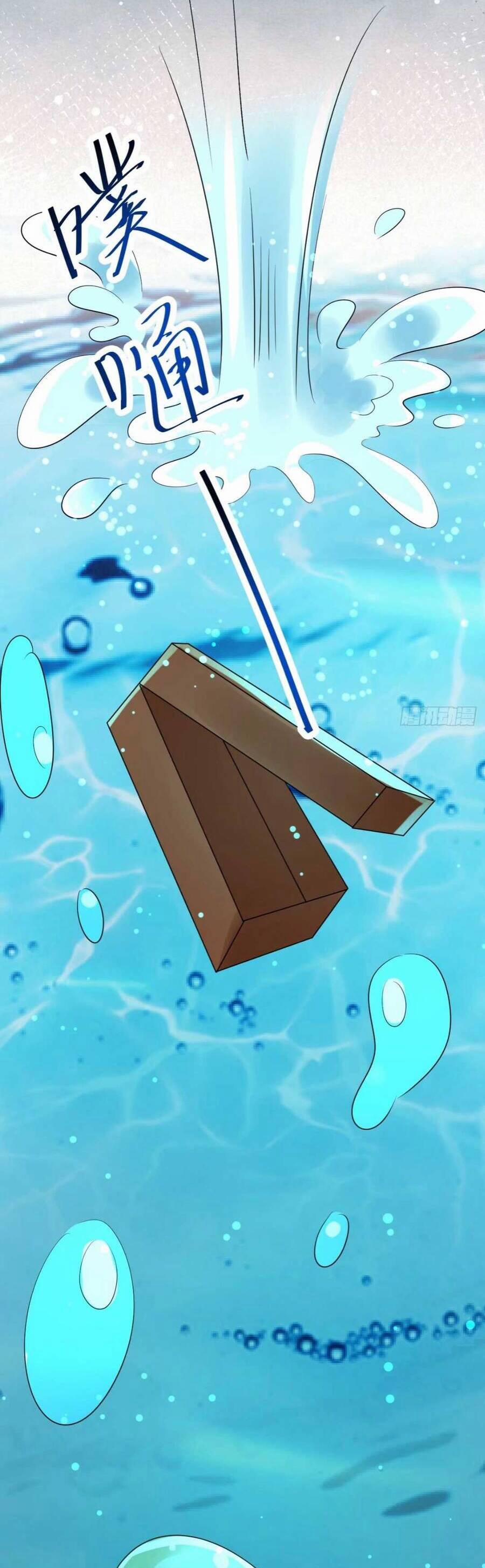 Đoàn Sủng Tiểu Kiều Của Ba Ba Bạo Quân 25 trang 36