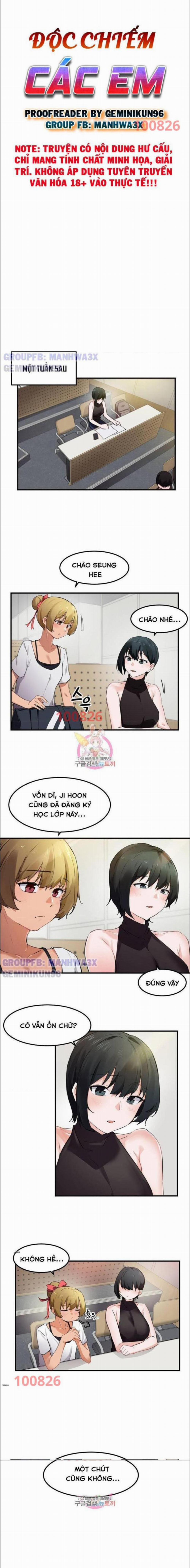 Độc Chiếm Các Em 51 trang 0