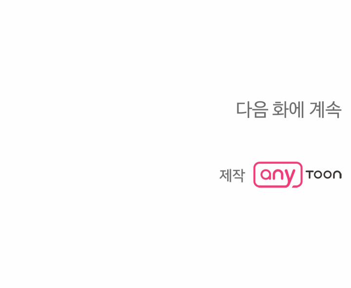 Độc Chủ 27 trang 45