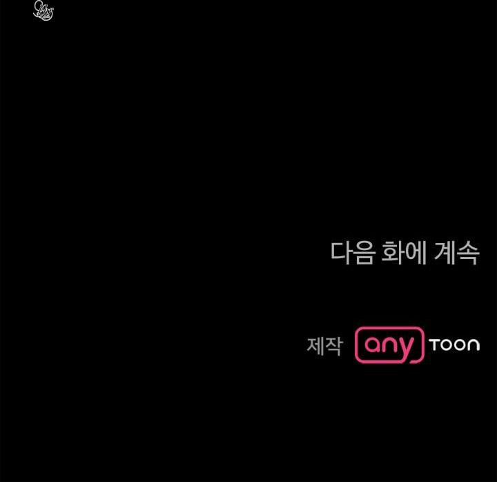 Độc Chủ 33.5 trang 36