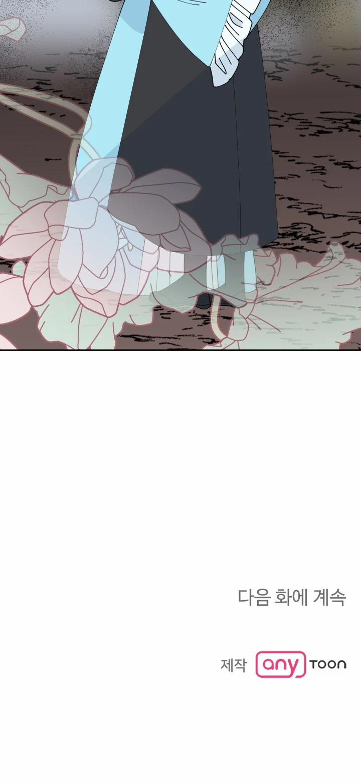 Độc Chủ 35.5 trang 24