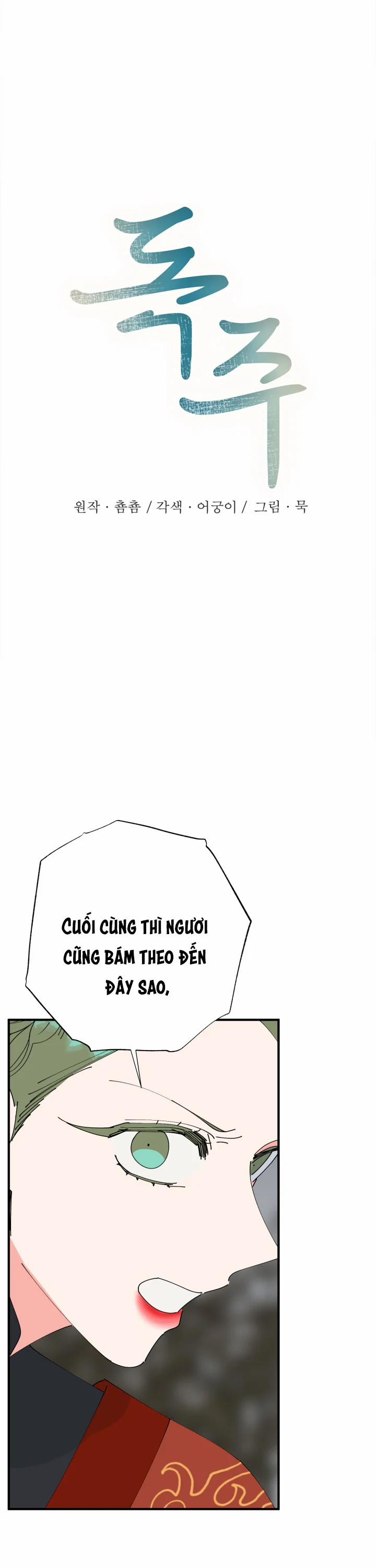 Độc Chủ 35 trang 1