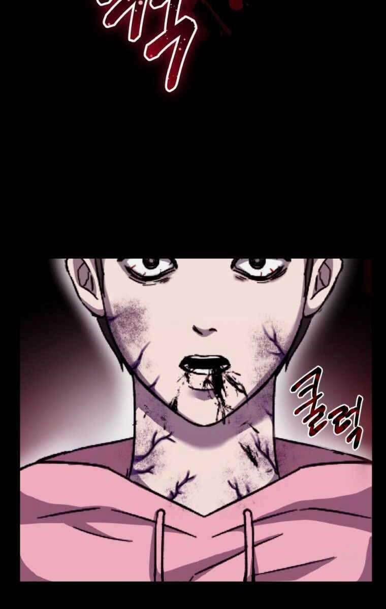 Độc Cô Dược Sư 1 trang 106