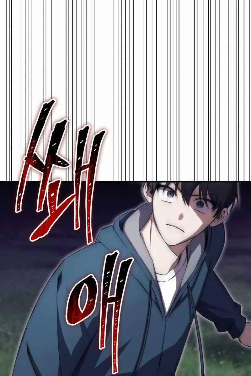 Độc Cô Dược Sư 38 trang 136