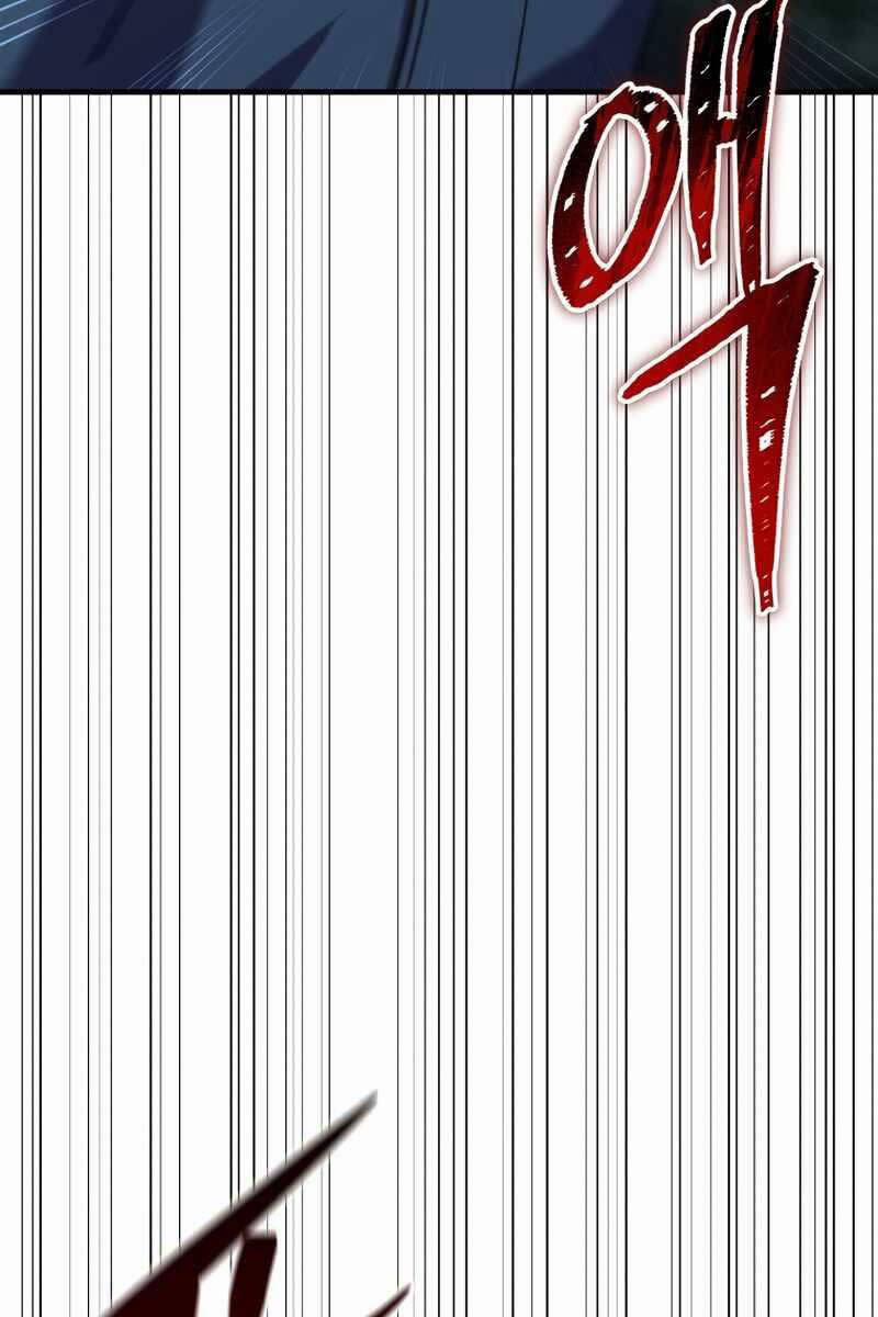 Độc Cô Dược Sư 38 trang 138