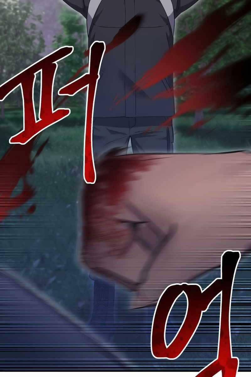 Độc Cô Dược Sư 38 trang 23