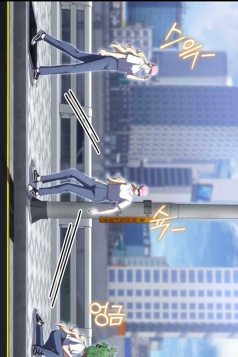 Độc Cô Dược Sư 40 trang 83