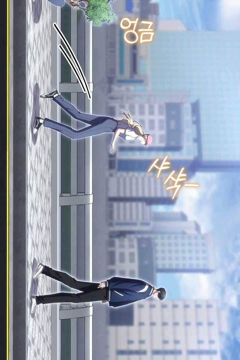 Độc Cô Dược Sư 40 trang 84