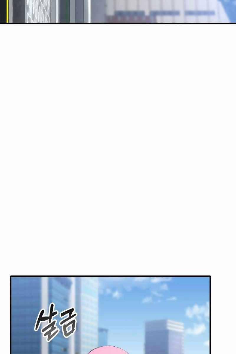 Độc Cô Dược Sư 40 trang 85