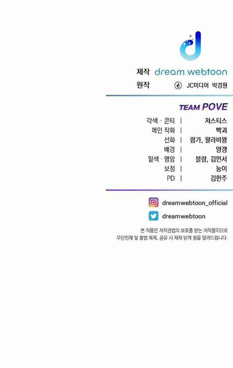 Độc Cô Dược Sư 43 trang 123