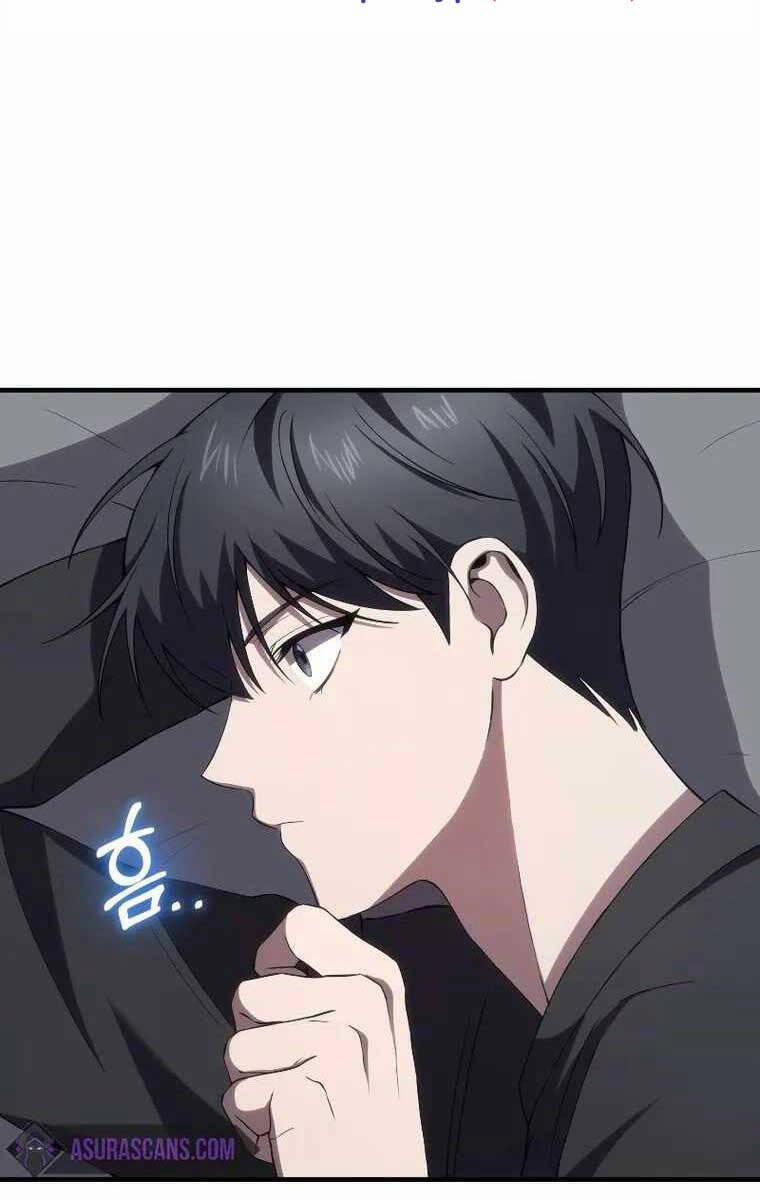 Độc Cô Dược Sư 43 trang 27