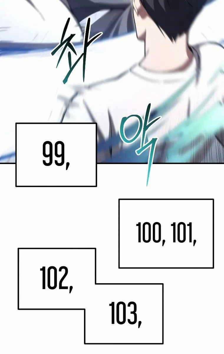 Độc Cô Dược Sư 43 trang 36