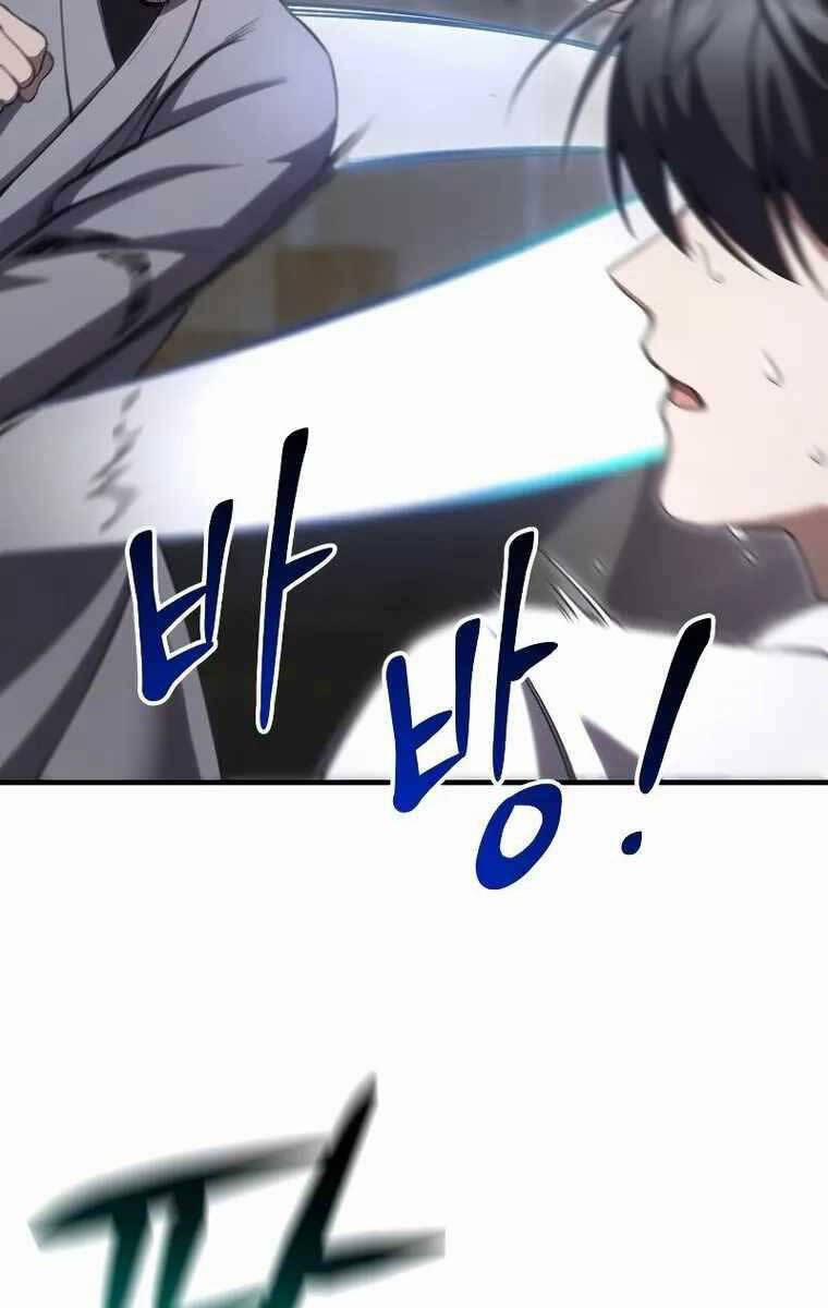 Độc Cô Dược Sư 43 trang 57