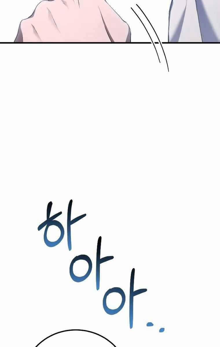 Độc Cô Dược Sư 43 trang 70